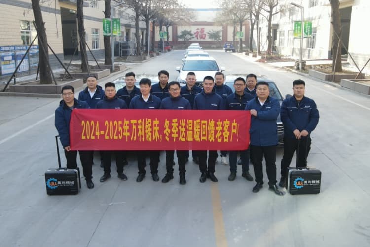 萬利公司內(nèi)部培訓會完美結束